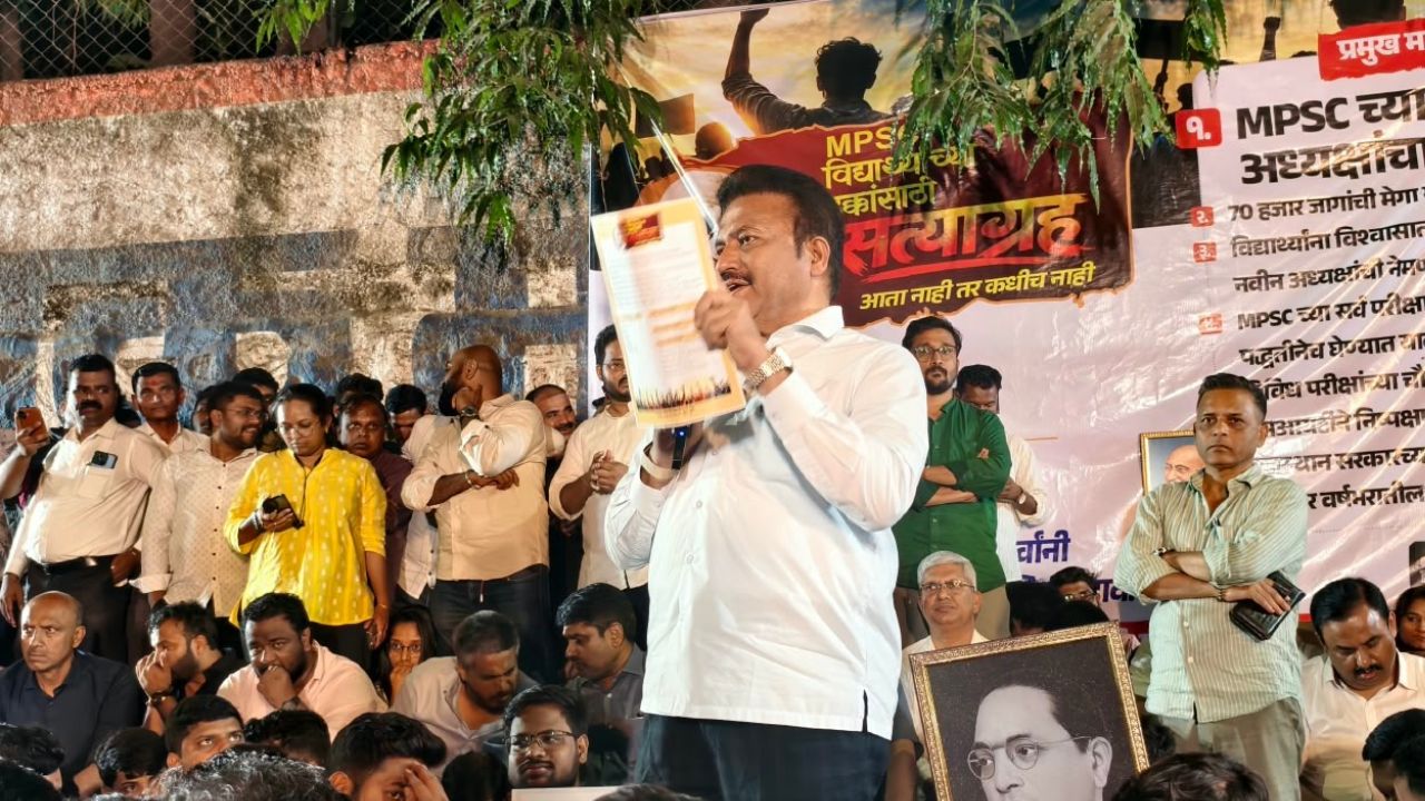 Shashikant Shinde Pune MPSC Protest: दोन दिवसांत तोडगा काढा, अन्यथा रस्ता अडवू! शशिकांत शिंदेंचा सरकारला थेट इशारा