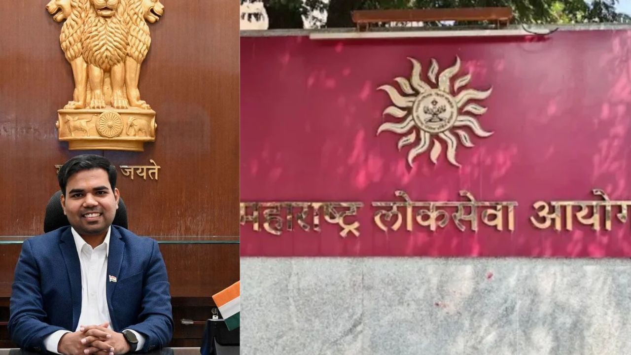Saurabh Katiyar Appointed MPSC Secretary: सौरभ कटियार यांच्याकडे MPSCच्या सचिवपदाचा अतिरिक्त कार्यभार