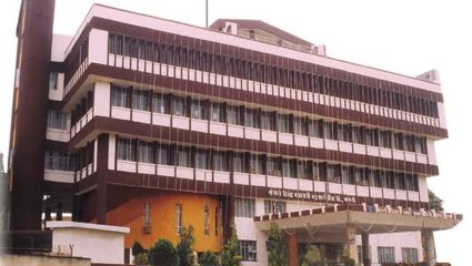 Sangali DCC Bank Election: जिल्हा बँकेच्या २१ पैकी १९ जागा बिनविरोध; जत, कवठेमहांकाळमध्ये लढत!