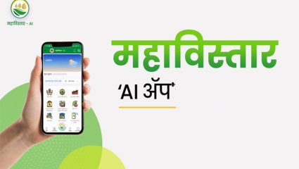 Pune Farmer ID Seva Sankalp Abhiyan: पुणे जिल्ह्यात ७.२३ लाख फार्मर आयडी तयार; पीएम किसान योजनेतून १,९०८ कोटींचे वितरण