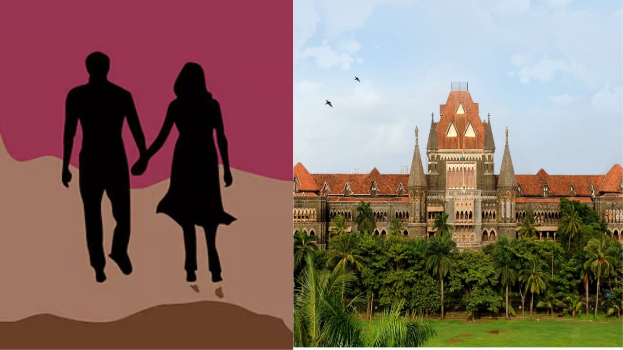 Bombay High Court on Conversion: केवळ लग्नासाठी धर्मांतर स्वीकारार्ह नाही!; मुंबई उच्च न्यायालयाचे अत्यंत महत्त्वपूर्ण निरीक्षण