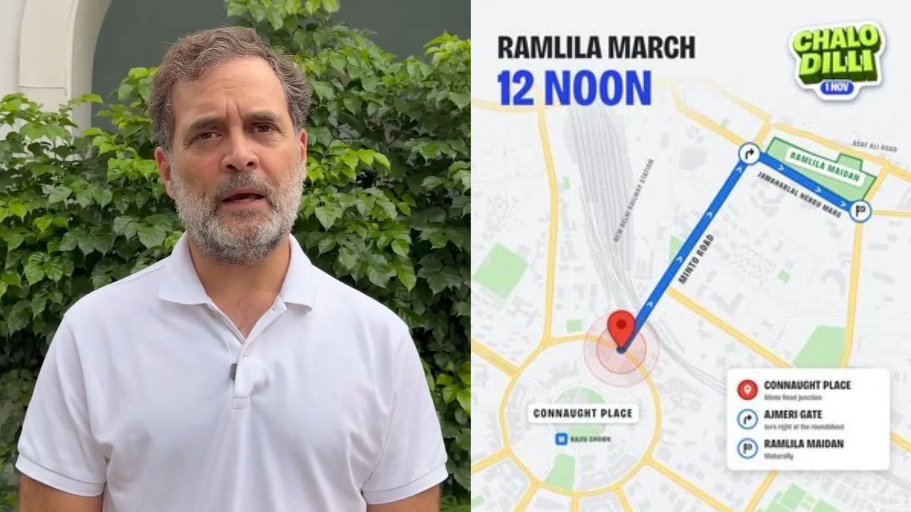 Rahul Gandhi Ramlila Maidan Rally:’उद्या भेटू’ म्हणत राहुल गांधींनी शेअर केला रामलीला मैदानातील सभेचा नकाशा आणि प्लॅन