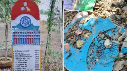 Marathwada Mukti Sangram: हुतात्म्यांच्या स्मृतीस्तंभावर बुलडोझर! मराठवाडा मुक्तीसंग्रामातील 17 हुतात्म्यांच्या स्मारकाची तोडफोड