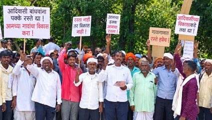 Melghat News : पक्क्या रस्त्यांसाठी आदिवासी बांधवांचा अमरावतीत मोर्चा; प्रशासनाला आंदोलनाचा इशारा