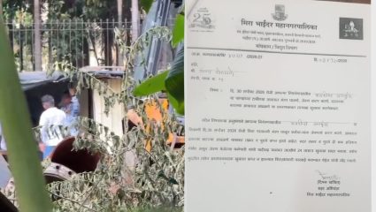 Mira-Bhayandar News: जलकुंभात पालिका कर्मचाऱ्यांची कथित मद्यपार्टी? ‘हुल्लड डान्स’नंतर दारू-मटन पार्टीच्या आरोपाने खळबळ