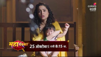 Mohini Premachi Filmy Kahani: मोहिनीच्या मदतीच्या प्रयत्नांनाच बसणार फटका? बाळाला वाचवताना अडकणार कचाट्यात