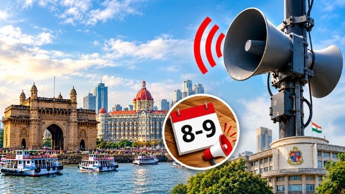 Mumbai News : मुंबईकर सावधान! 8 आणि 9 ऑक्टोबरला सायरन वाजणार, प्रशासनाने दिला मोठा अलर्ट