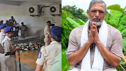 Nana Patekar Funeral Pune Donje: नाना पाटेकर यांचे शासकीय इतमामात अंत्यसंस्कार