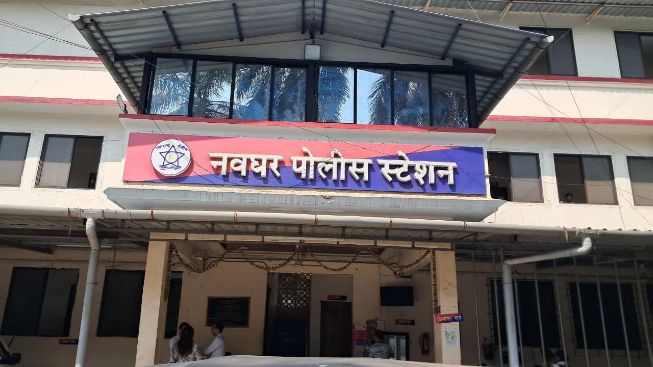 Mira Bhayandar News: भाईंदरमध्ये तिरंगा पत्ती जुगारावर नवघर पोलिसांचा छापा; आठ जणांवर गुन्हा दाखल