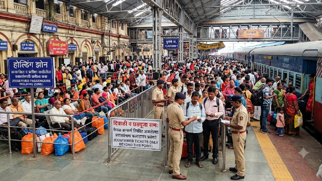 दिवाळी-छठपूजेमुळे Pune Railway स्थानकावर गर्दीचा महापूर! गर्दी नियंत्रणासाठी प्रशासान करणार ‘हे’ उपाय