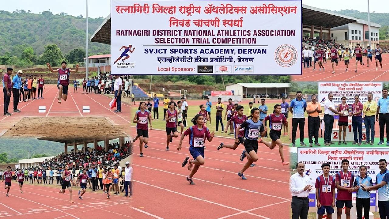 Chiplun: जगात भारी आमचे रत्नागिरी! १३ जणांची राष्ट्रीय स्पर्धेसाठी निवड; हैदराबादमध्ये होणार सामने