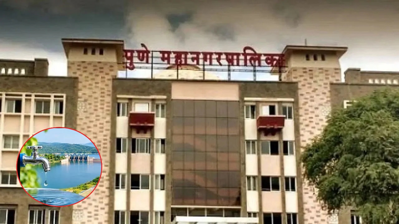 सावधान! दोनदा चूक केली तर दंड, तिसऱ्यांदा थेट…; Pune शहरात पाणीवापराबाबत कठोर नियम