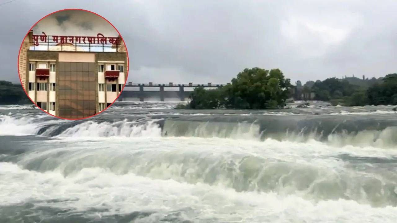Pune Water: विरोधात असताना आंदोलन, आता सत्तेत मौन; पुणेकरांवर एक दिवसाआड पाणीपुरवठ्याचे संकट?