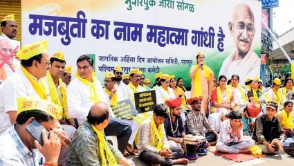 Nagpur News :अन्यथा ओबीसींचे चलो दिल्ली ;२५ ऑक्टोबरला जिल्ह्यात मोर्चे