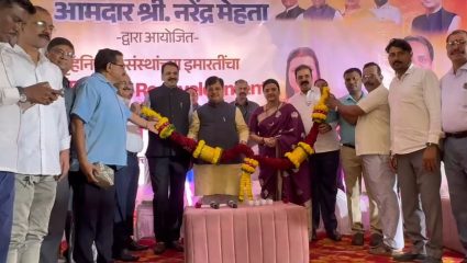 Mira Bhayndar : मिरा-भाईंदरमध्ये स्वयंपुनर्विकासाचा पाया रचणार, आमदार नरेंद्र मेहतांचा पुढाकार