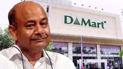 Mumbai Expensive Deal : महिना 28.5 लाख रुपये भाडे; DMart चे राधाकिशन दमानीया यांच्या कंपनीचा मुंबईत सर्वांत महागडा व्यवहार