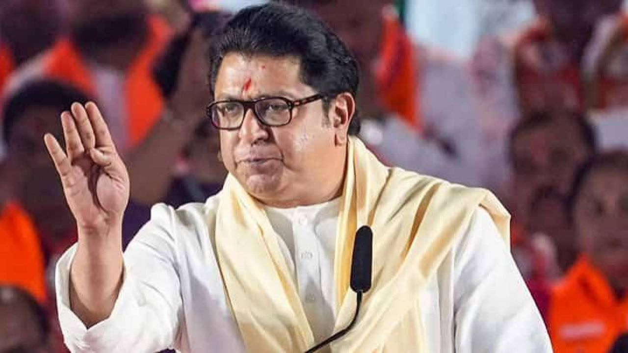 Raj Thackeray : गुजरातचे दोघे आमचा सह्याद्री पोखरणार का?’ मुख्यमंत्री, उपमुख्यमंत्र्यांना शुन्य किंमत! राज ठाकरेंचा सरकारवर घणाघात