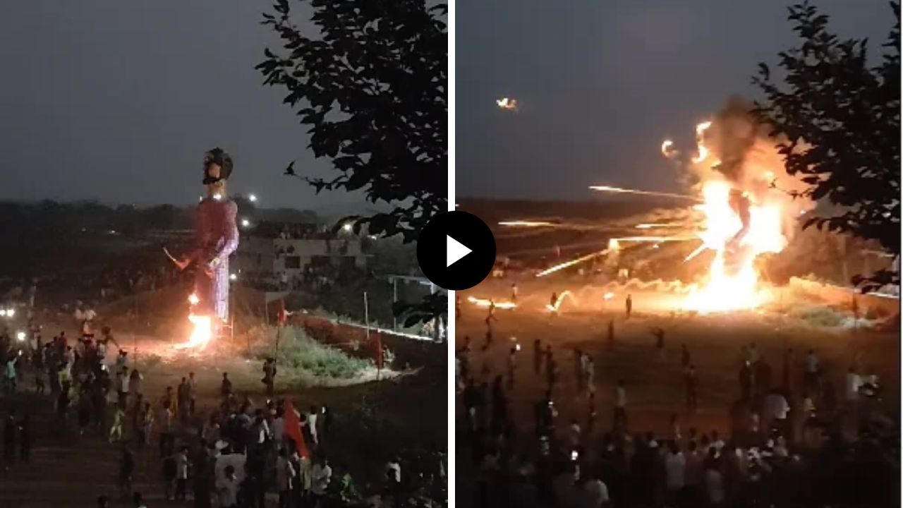 Ravan Dahan Viral Video: रावणाला जाळायला गेले अन् स्वतःच पळू लागले! रावणाच्या अग्निबाणांनी उडवली धावपळ, VIDEO VIRAL