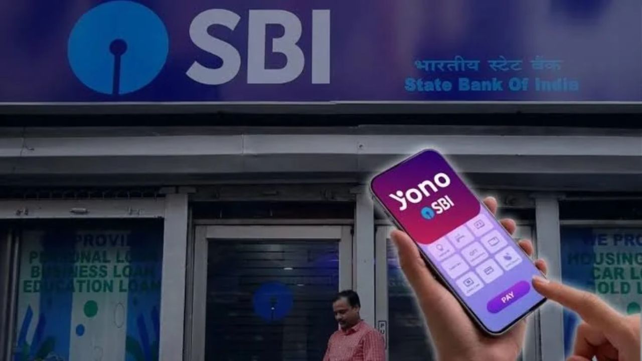 Google Pay, PhonePe वापरणाऱ्या SBI ग्राहकांसाठी मोठी बातमी! UPI सेवा ‘या’ दिवशी राहणार बंद?