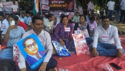 Mumbai News : ज्ञानेश कुमार यांच्या राजीनाम्यासाठी आझाद मैदानात DYFI आणि SFI चे आंदोलन; ‘वोट चोरी’चा आरोप