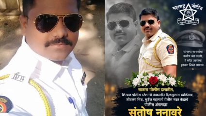 Satara Crime: पोलीस दलाला मोठा धक्का! साताऱ्यातील कॉन्स्टेबलने उचललं टोकाचं पाऊल