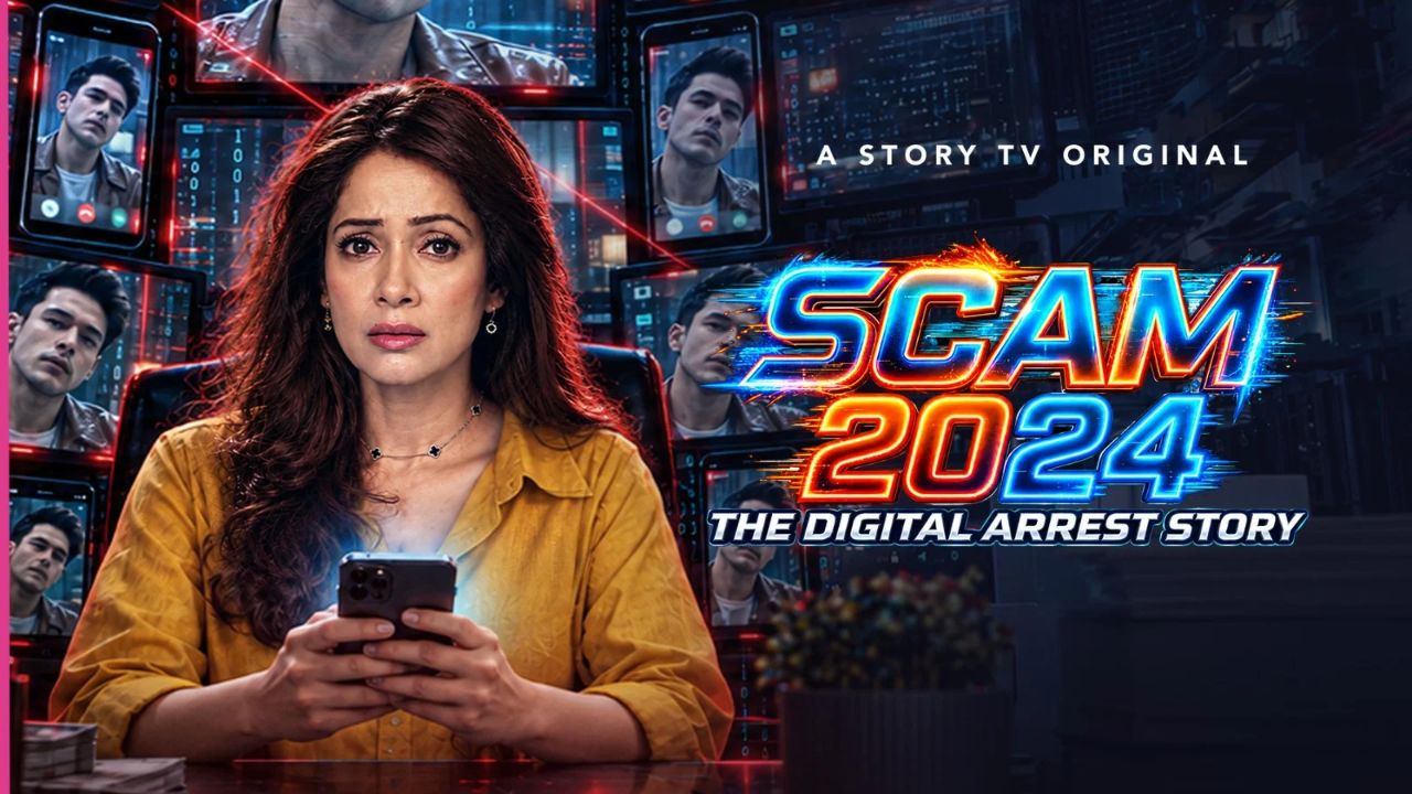 Scam 2024: विद्या मालवडेची मायक्रोड्रामाच्या दुनियेत एन्ट्री; ‘स्कॅम २०२४’मधून उलगडणार सायबर फसवणुकीचं रहस्य
