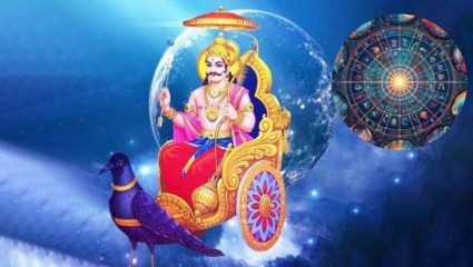 Shani Amavasya 2026: शनिचरी अमावस्येला या राशींच्या लोकांनी राहा जपून, नात्यांमध्ये निर्माण होऊ शकतो तणाव