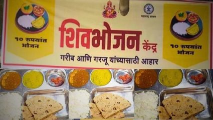 Shivbhojan Yojana : शिवभोजन थाळीबाबत सरकारचा मोठा निर्णय! नवी नियमावली जारी, नियम मोडल्यास भरावा लागणार दंड