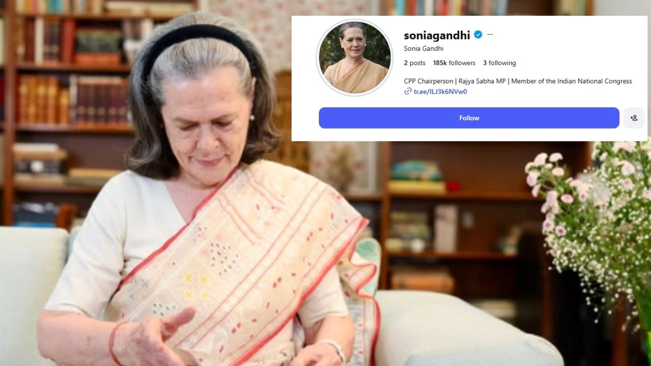 Sonia Gandhi चं इंस्टाग्रामवर पदार्पण; फॉलोइंग लिस्टमध्ये केवळ हे 3 अकाउंट्स, नावं वाचून व्हाल थक्क!
