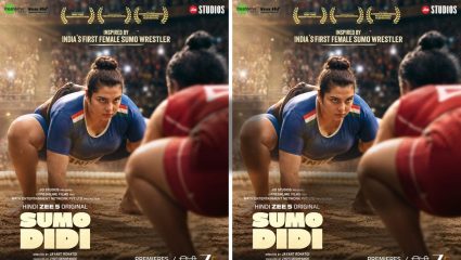 Sumo Didi Trailer Released: रूढींच्या आखाड्यात जिद्दीची कुस्ती! ‘सुमो दीदी’चा दमदार ट्रेलर प्रदर्शित