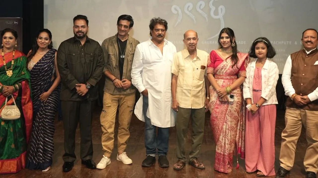 Sunday 1996 Marathi Movie Trailer Released:  प्रत्येक उत्तरातून उभा राहणार नवा प्रश्न! ‘संडे १९९६’चा थरारक ट्रेलर प्रदर्शित