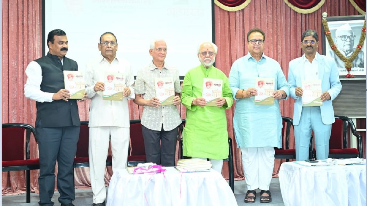 स्व. प्रतापराव भोसले यांच्या तत्त्वनिष्ठ जीवनकार्याचा ‘आधारवड’ नव्या पिढीसाठी प्रेरणादायी : उल्हास पवार