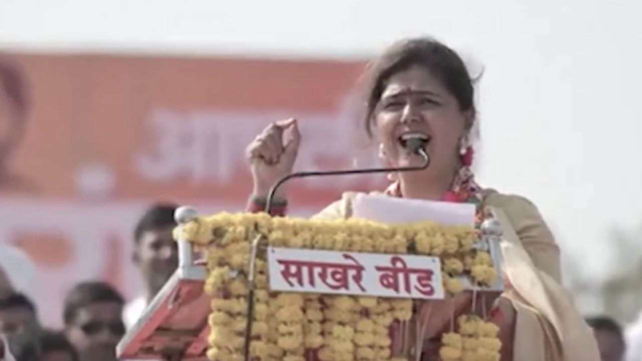 Pankaja Munde: जातीपातीच्या भिंती मोडून काढण्यासाठी मी आंतरवाली सराटी गाव दत्तक घेतलं