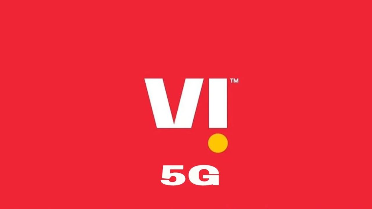 Vi Recharge Plan: यूजर्सची मज्जाच मज्जा! कंपनीचे 4 नवे व्हॉईस-ओनली रिचार्ज प्लॅन्स लाँच, किती आहे किंमत?