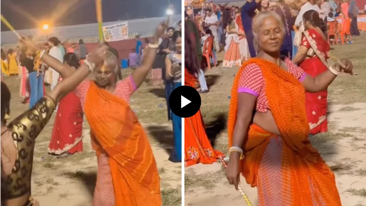 Viral Video: आजींचा नादच खुळा! दांडियाच्या तालावर असा ठेका धरला की VIDEO पाहतच राहाल
