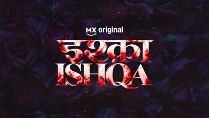 Ishqa Ishqa Trailer:  प्रेम की झपाटलेपण की काळोखी दुनिया! ‘इश्का इश्का’चा थरारक ट्रेलर रिलीज