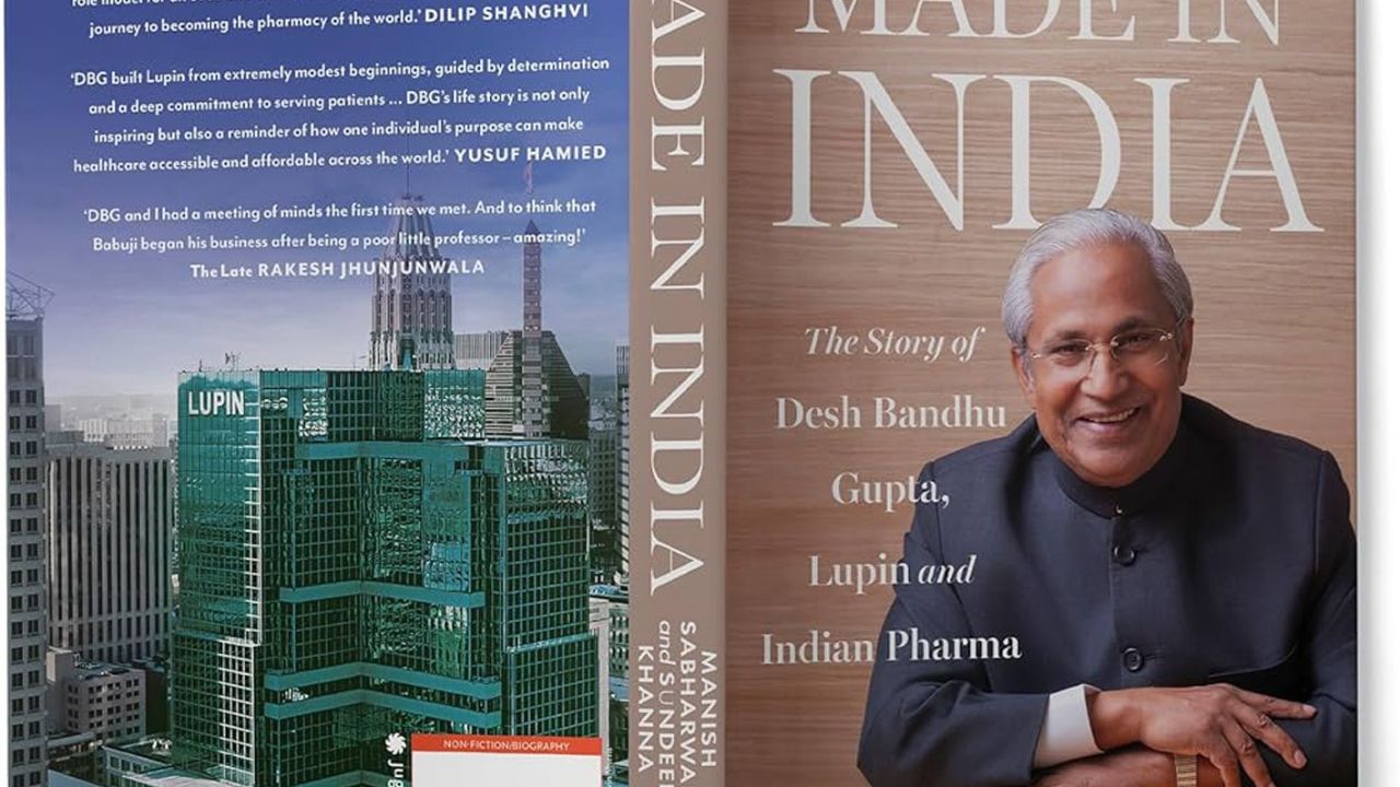 Lupin Pharma Innovation: भारतीय औषधनिर्मितीला नवी दिशा! ल्युपिनच्या माध्यमातून नवोन्मेषाचा प्रवास उलगडणार