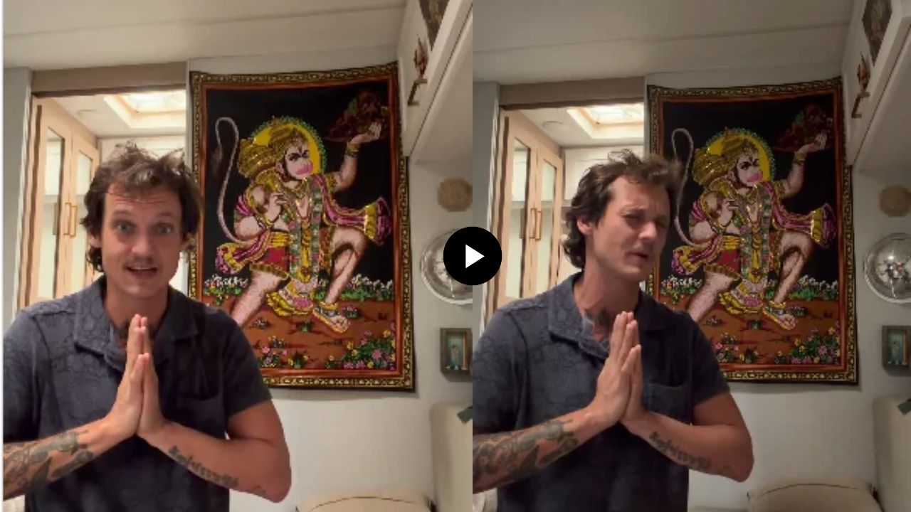 Viral Video: ना अडखळता, ना चुकता! परदेशी नागरिकाची हनुमान चालिसा ऐकून सगळ्यांना लागला 440 शॉक