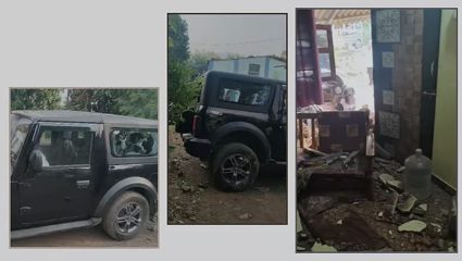 Virar Accident: भरधाव थार थेट घरात घुसली; भिंत कोसळून घरमालक जखमी, दोन दुचाकींचे नुकसान