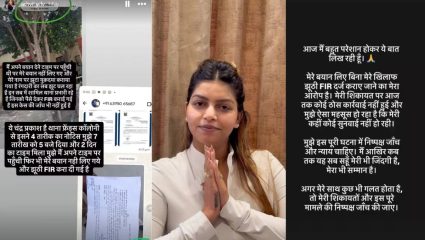 ‘मी आणखी किती सहन करू?’ पोस्टनंतर यूट्यूबर बेपत्ता; १.७५ कोटींच्या खंडणीप्रकरणी गुन्हा