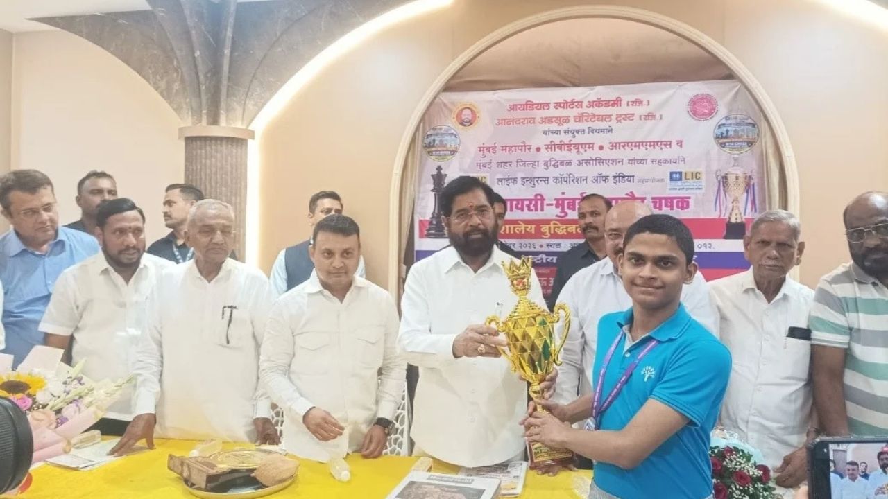Chess Tournament : महापौर चषक बुद्धिबळ स्पर्धेत अर्ह वाघमारेचा डबल धमाका!