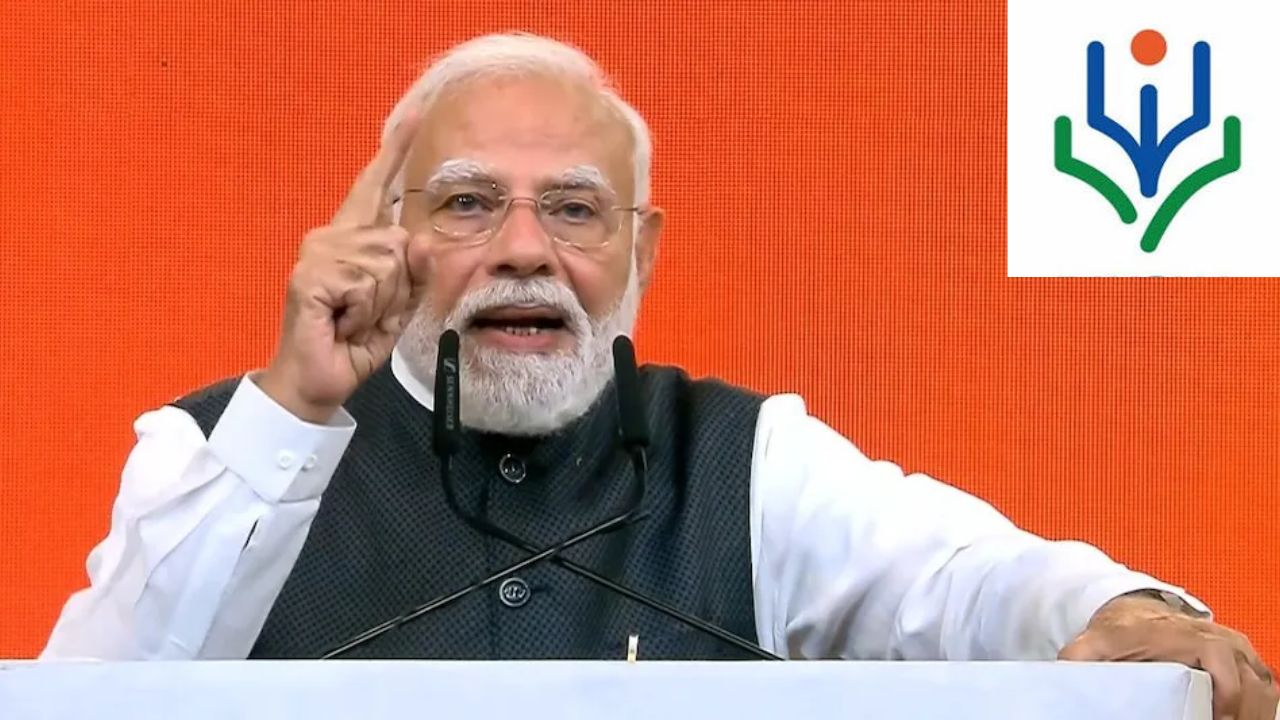 DIKSHA Portal: डिजिटल शिक्षणाचे वरदान! पंतप्रधान मोदींनी सांगितले, ‘या’ प्लॅटफॉर्मचे शैक्षणिक क्षेत्रातील महत्त्व’
