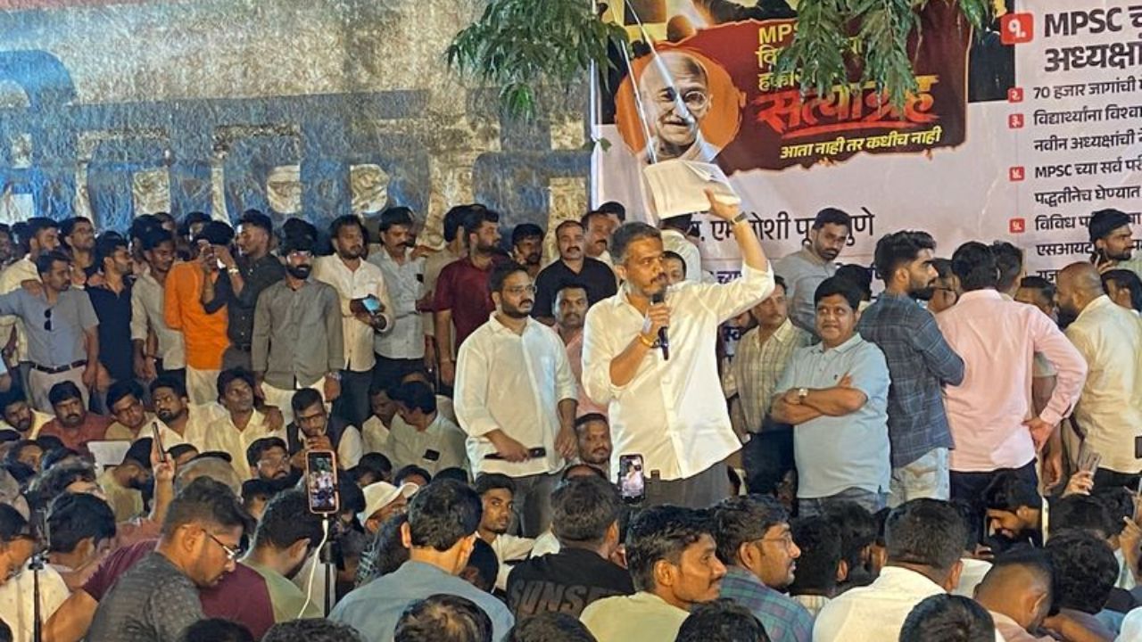 पुण्यातील MPSC Protest ला प्रशासनाचा दणका; विद्यार्थ्यांना १२ तासांत जागा खाली करण्याचे कठोर निर्देश!
