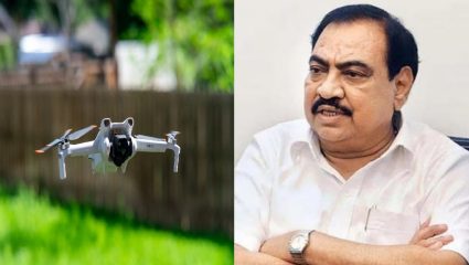 एकनाथ खडसेंच्या फार्महाऊसवर ड्रोनद्वारे रेकी! पोलिसांकडे तक्रार; घटना कॅमेऱ्यात कैद