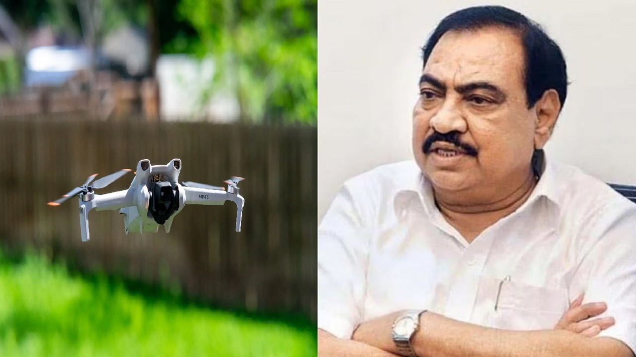 एकनाथ खडसेंच्या फार्महाऊसवर ड्रोनद्वारे रेकी! पोलिसांकडे तक्रार; घटना कॅमेऱ्यात कैद