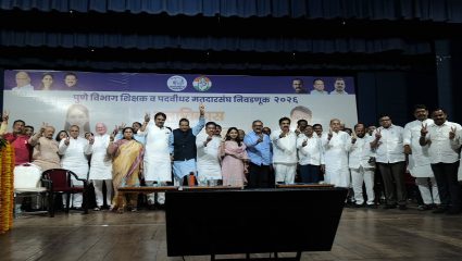 पुण्यात महाविकास आघाडीचा प्रचार मेळावा; दोन्ही उमेदवारांच्या विजयाचा शरद पवारांना विश्वास