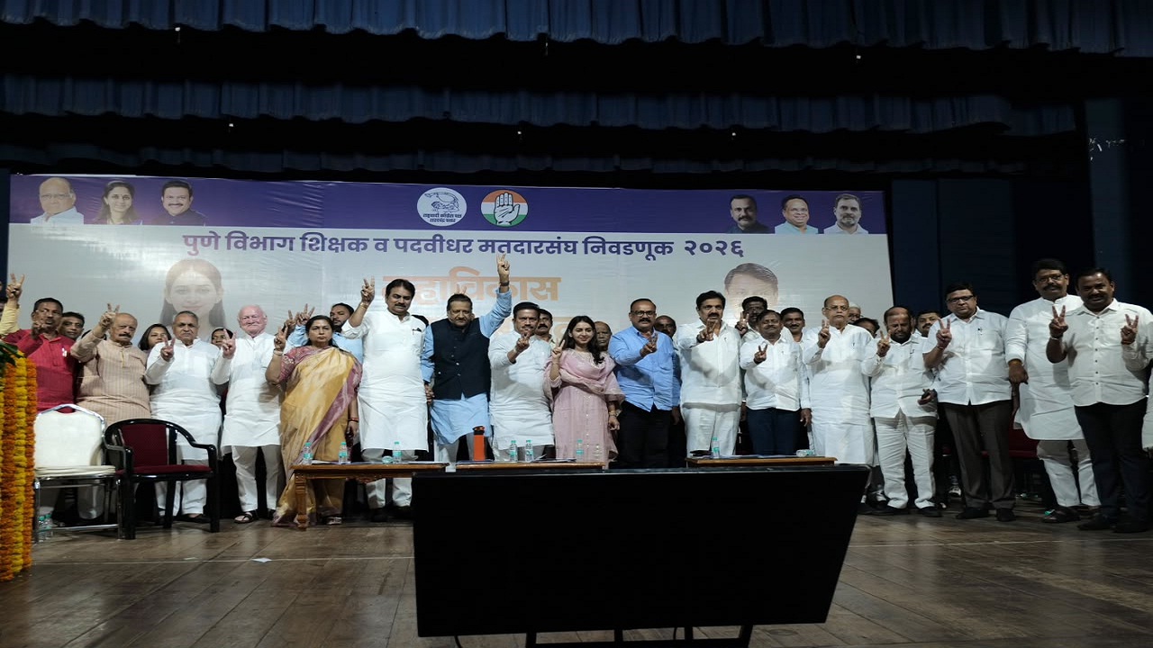 पुण्यात महाविकास आघाडीचा प्रचार मेळावा; दोन्ही उमेदवारांच्या विजयाचा शरद पवारांना विश्वास