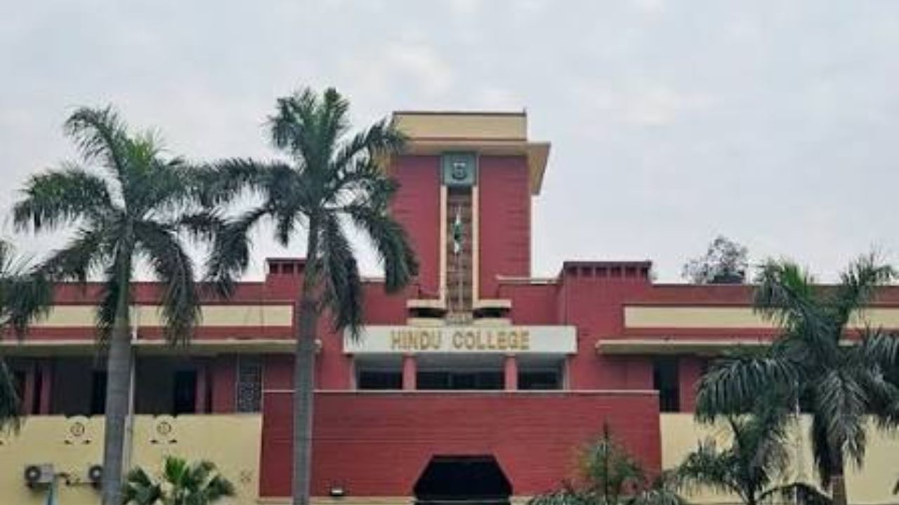 Hindu College Protest: हिंदू कॉलेजमधील प्रवेश वाद आणि प्रशासकीय गोंधळावरून विद्यार्थ्यांचे आंदोलन तीव्र