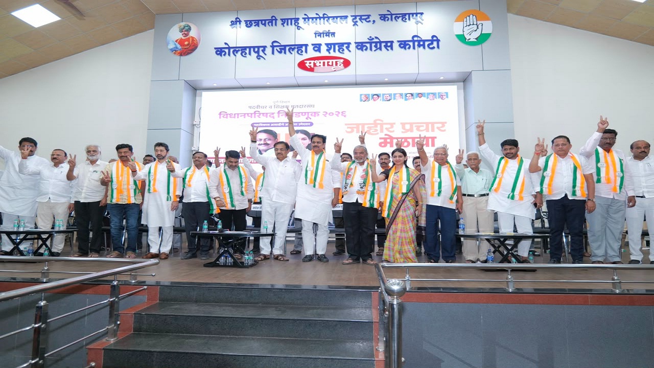 कोल्हापुरातून महाविकास आघाडीचे रणशिंग; जयंत आसगावकर आणि हर्षदा देशमुख-जाधव यांच्या प्रचारासाठी मेळावा