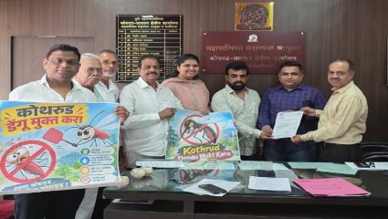 कोथरूडकरांच्या आरोग्याचा प्रश्न ऐरणीवर! डेंग्यू रोखा, अन्यथा…; शरद पवारांच्या राष्ट्रवादीचा इशारा